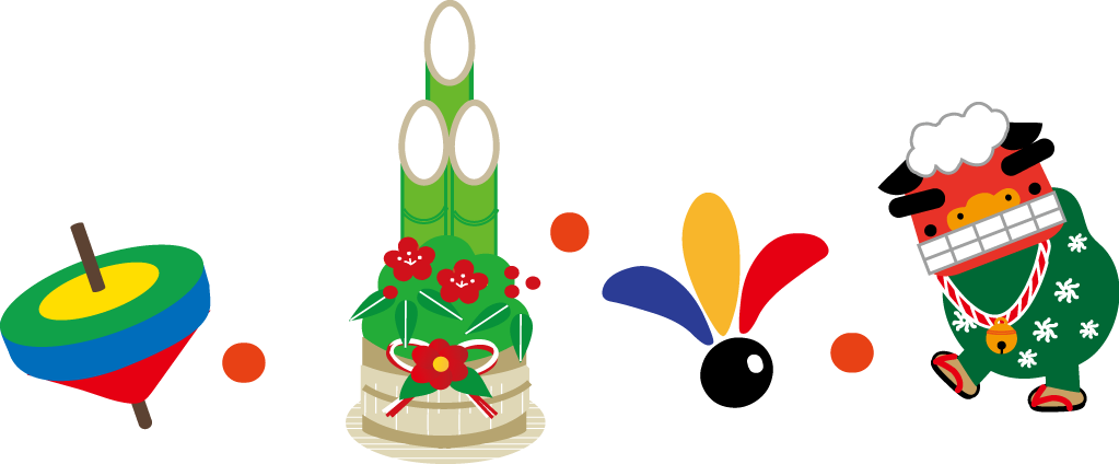 今年も宜しくお願いします ジュエリーキネヤ 今年も宜しくお願いします ジュエリーキネヤ