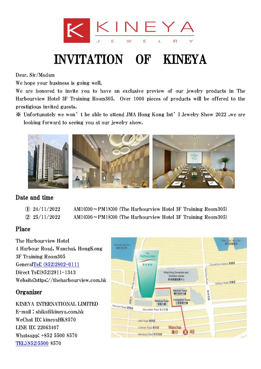 2022/11/24-25 INVITATION OF KINEYA