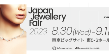 ジャパンジュエリーフェア２０２３