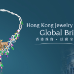 香港ジュエリーショー出展