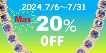 🏊🌞サマーセール開催🌞🏊