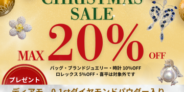 ✞Xmasセール開催のお知らせ🌟