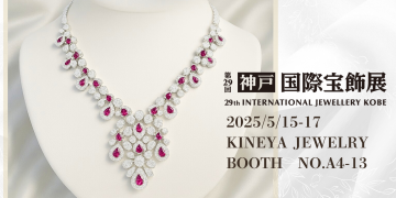 神戸国際宝飾展(IJK)2025に出店します。