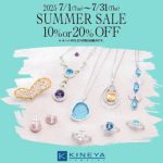   Summer Sale 2025