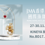 11/27～11/30の香港国際宝飾製造展示会に出展します。