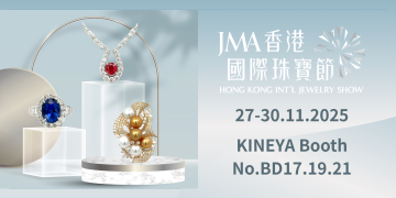 11/27～11/30の香港国際宝飾製造展示会に出展します。